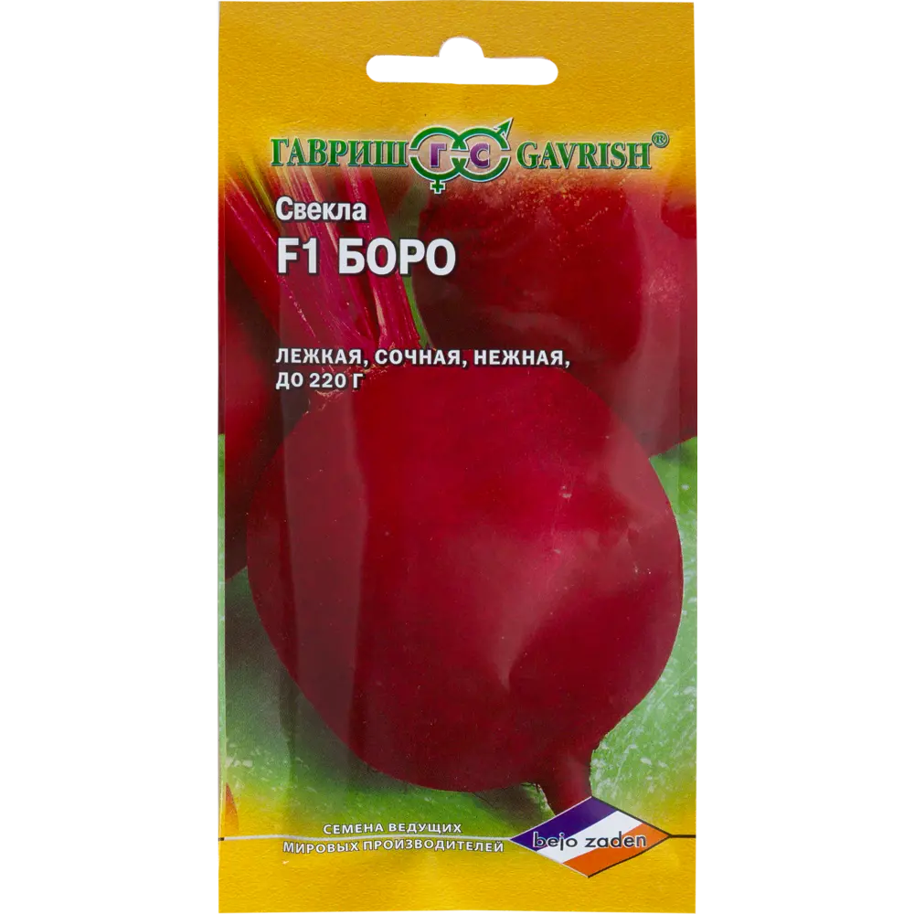 Семена свеклы Боро F1 от Гавриш - сладкий гибрид для урожая 13900729 STLM-0003949
