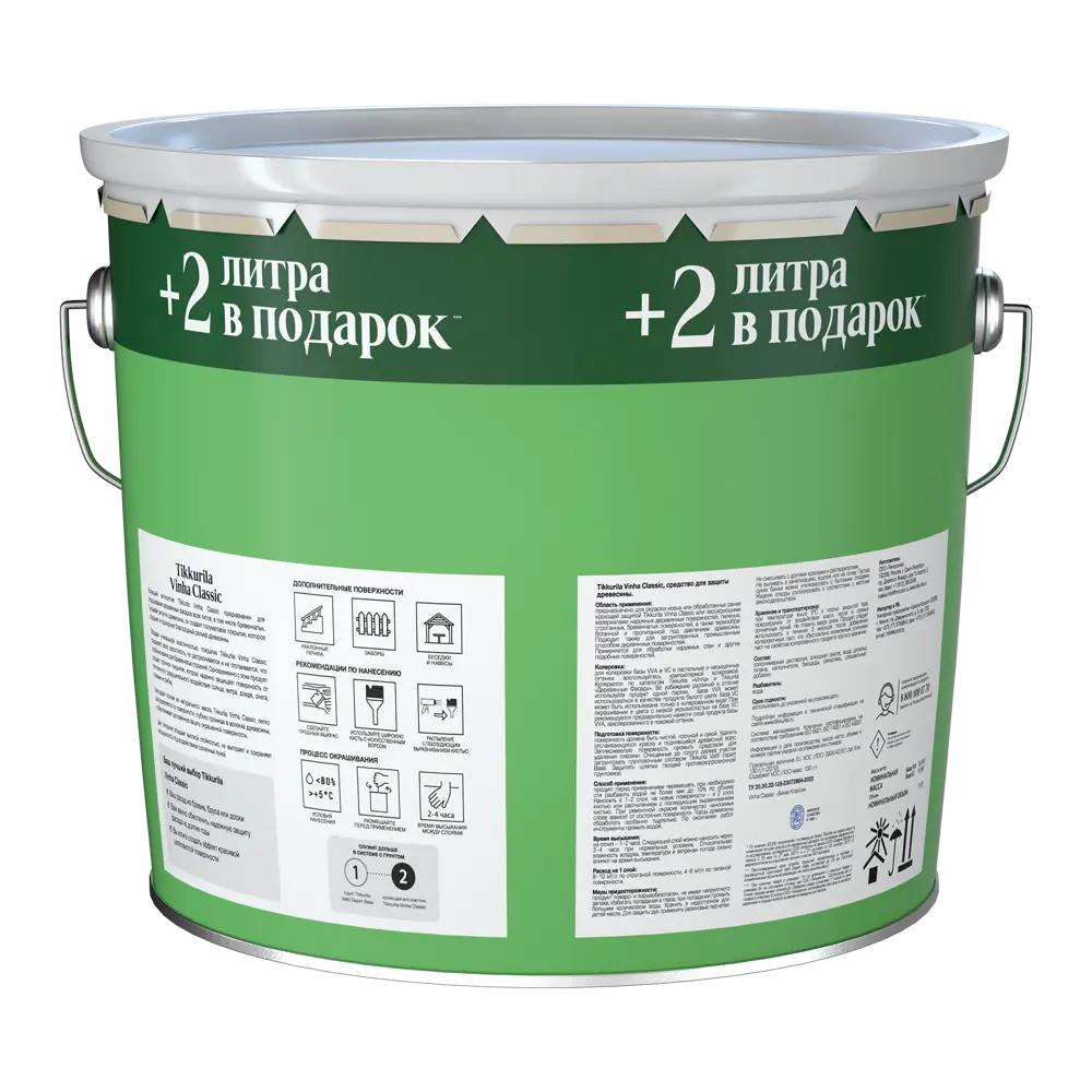 Антисептик Tikkurila Vinha Classic VVA 11 л - защита древесины от грибка и плесени 89381173 STLM-1525300 - Вид №2