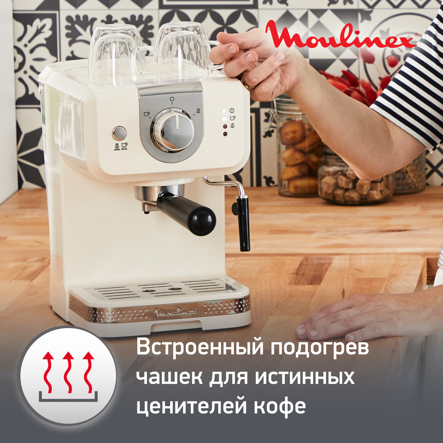 5356543 Кофеварка рожковая Moulinex XP330A10 бежевый STDN-0044146 - Вид №14
