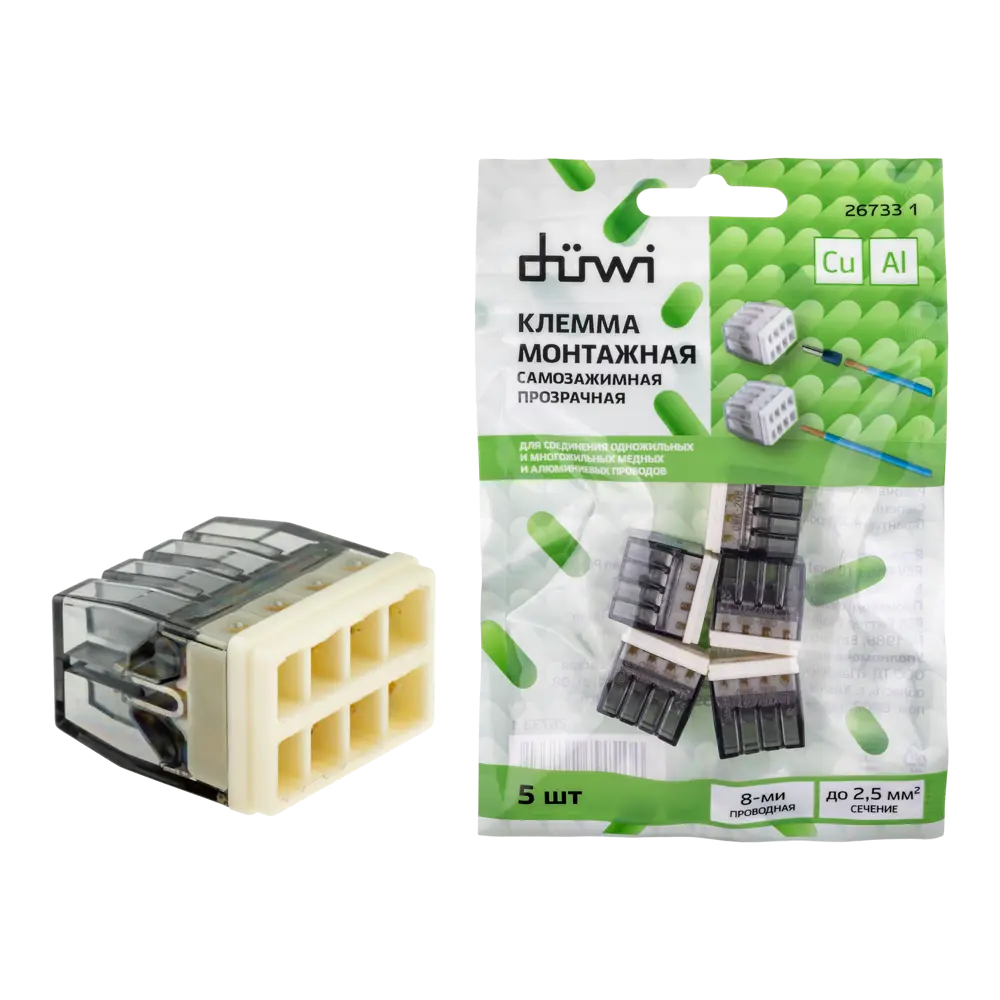 84509784 Клеммы монтажные самозажимные с пастой Duwi СМК 772-208 8-проводные 2,5мм² прозрачные 5шт 26733 1 STLM-1117236 