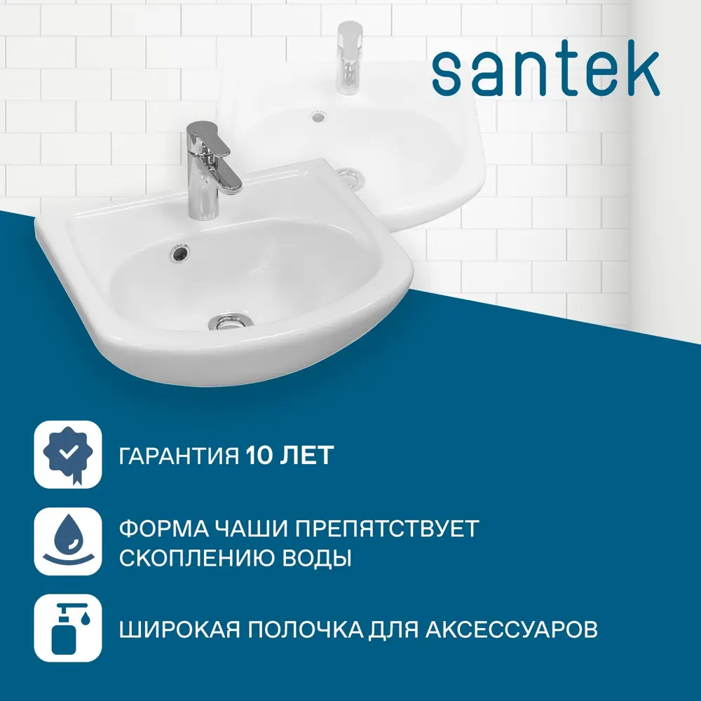 Тумба под накладную раковину Соло 42x78 раковина Santek Азов цвет корпуса серый Santreyd STLM-2022280 - Вид №6
