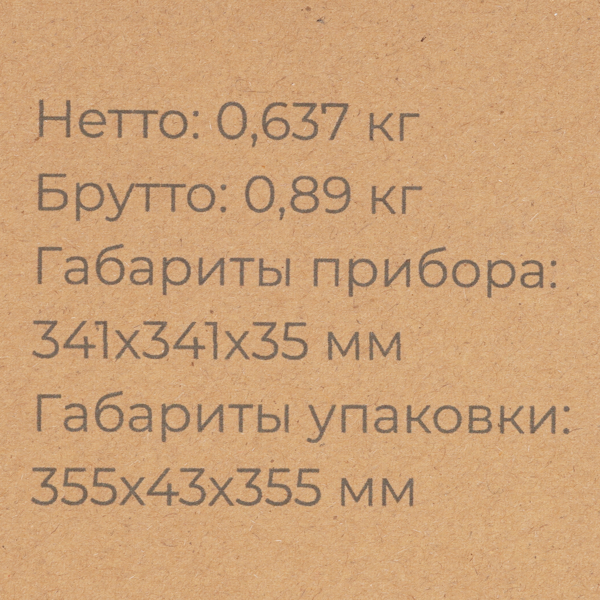 9271496 Фильтр Neoclima NP600F STDN-0036920 - Вид №4