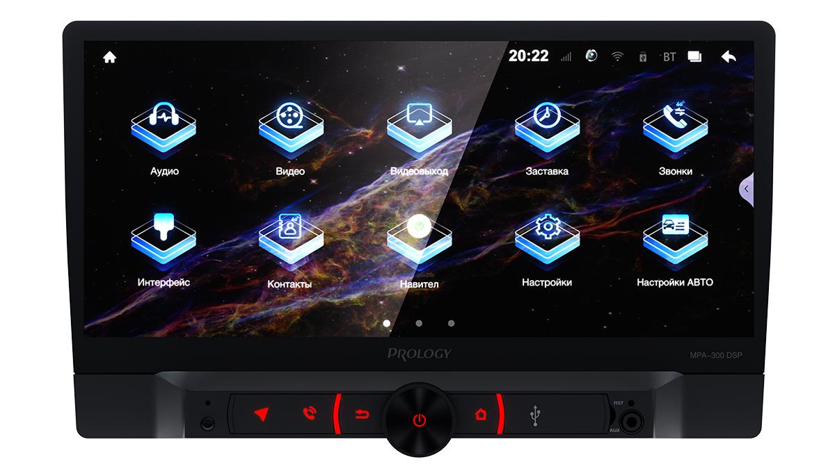 9121142 Автопроигрыватель PROLOGY MPA-300 DSP STDN-0131454 - Вид №4