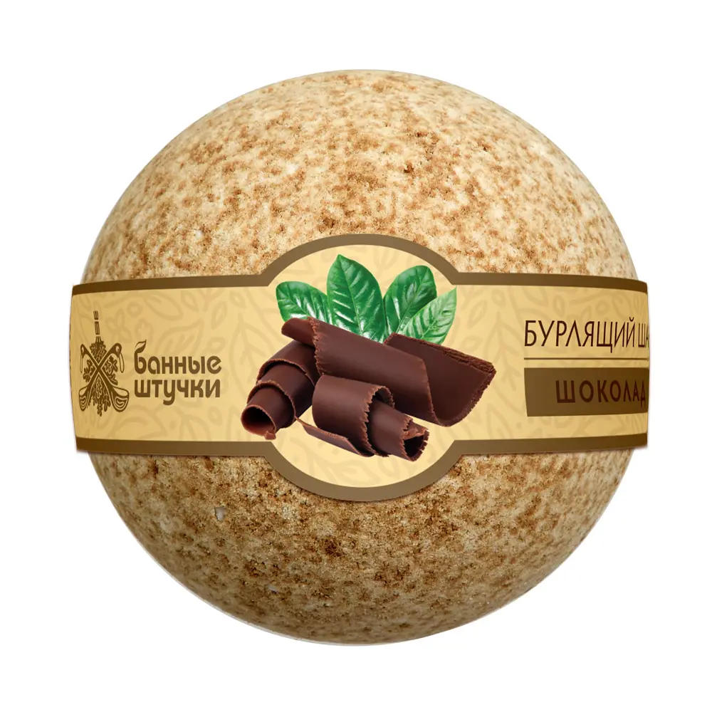 82631406 Бомбочка для ванны Банные Штучки в ассортименте 120 г STLM-0967367  - Вид №5