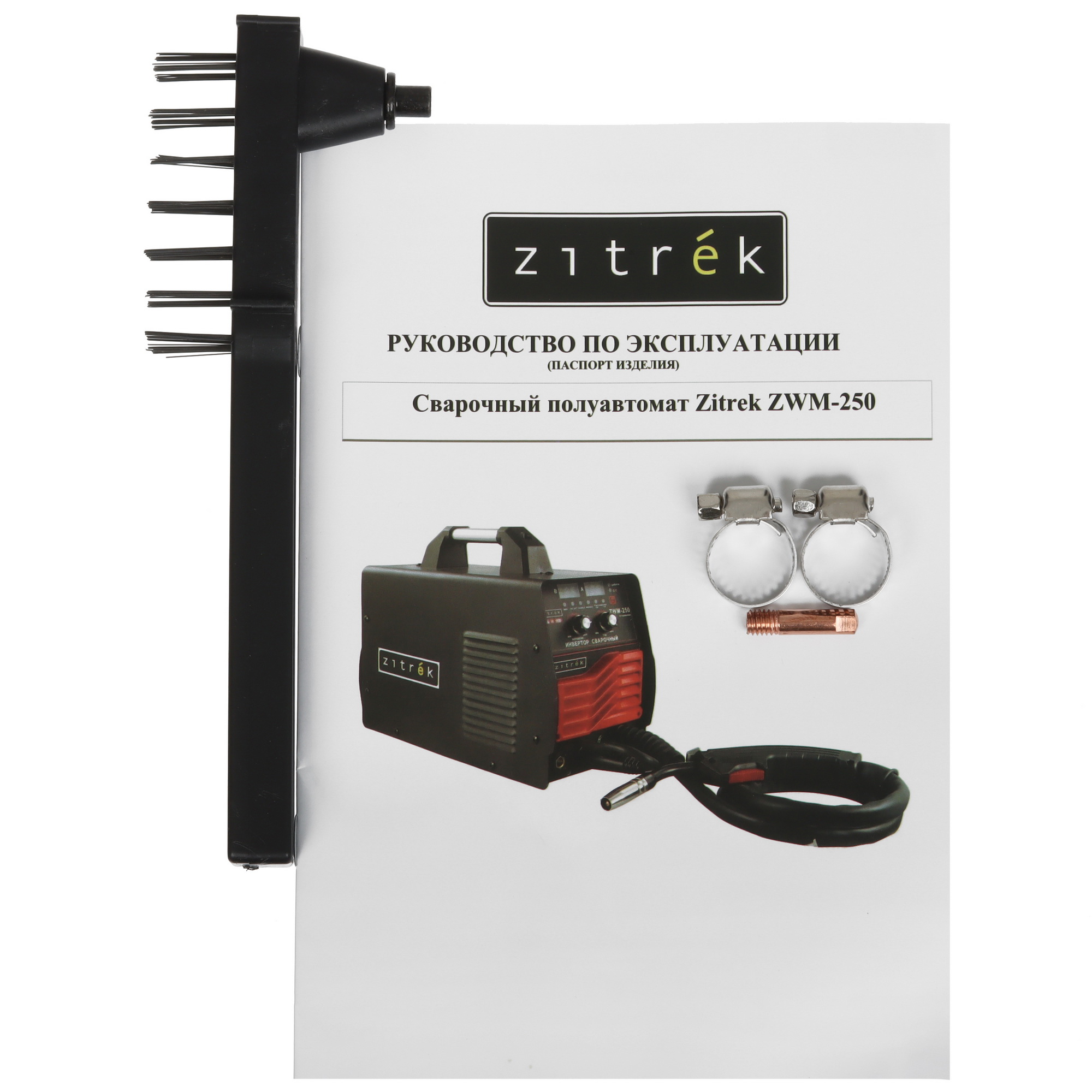 Сварочный аппарат Zitrek ZWM-250 9083881 STDN-0060442 - Вид №9