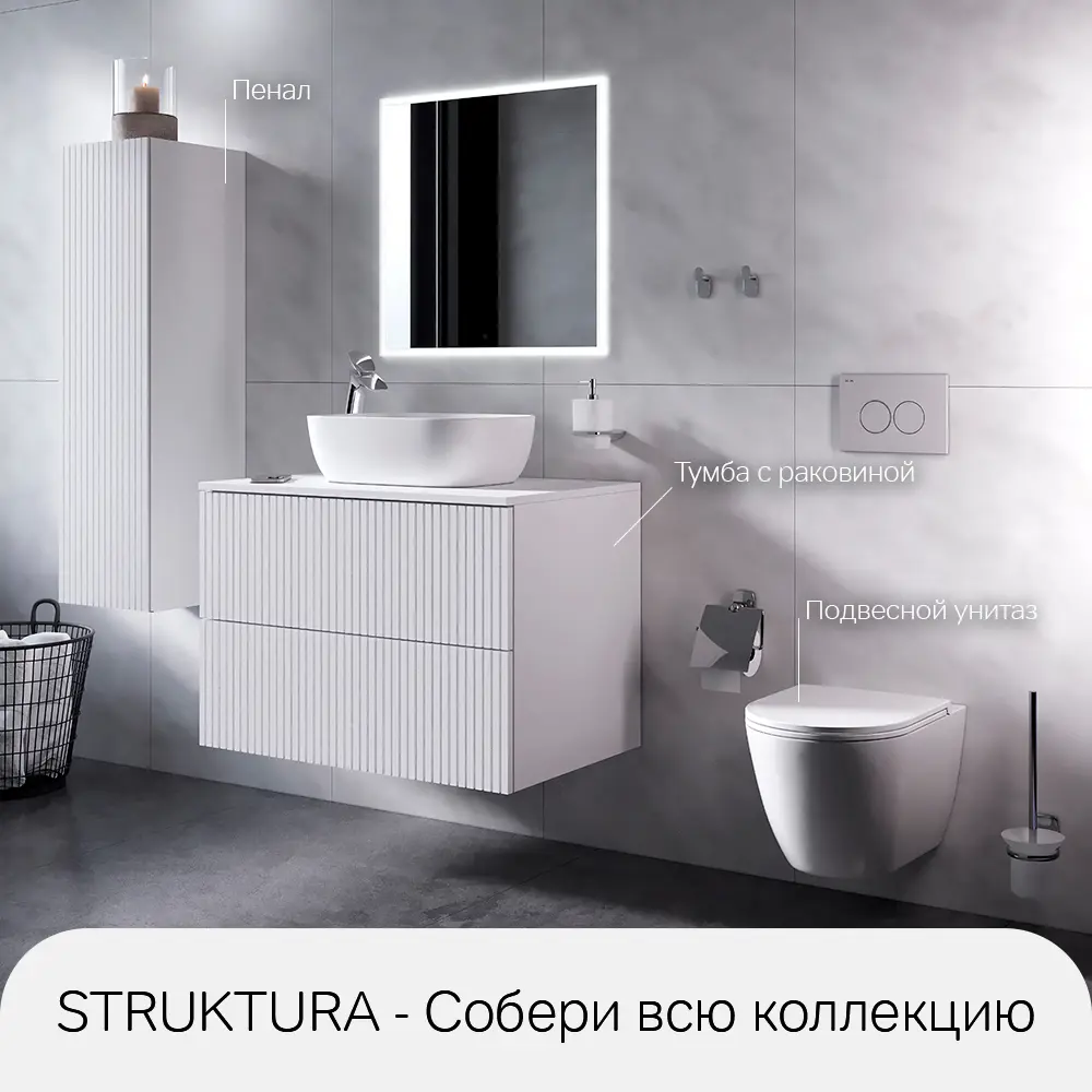 AM.PM Struktura — накладная раковина с высокими стенками 87021104 STLM-0072803 - Вид №6