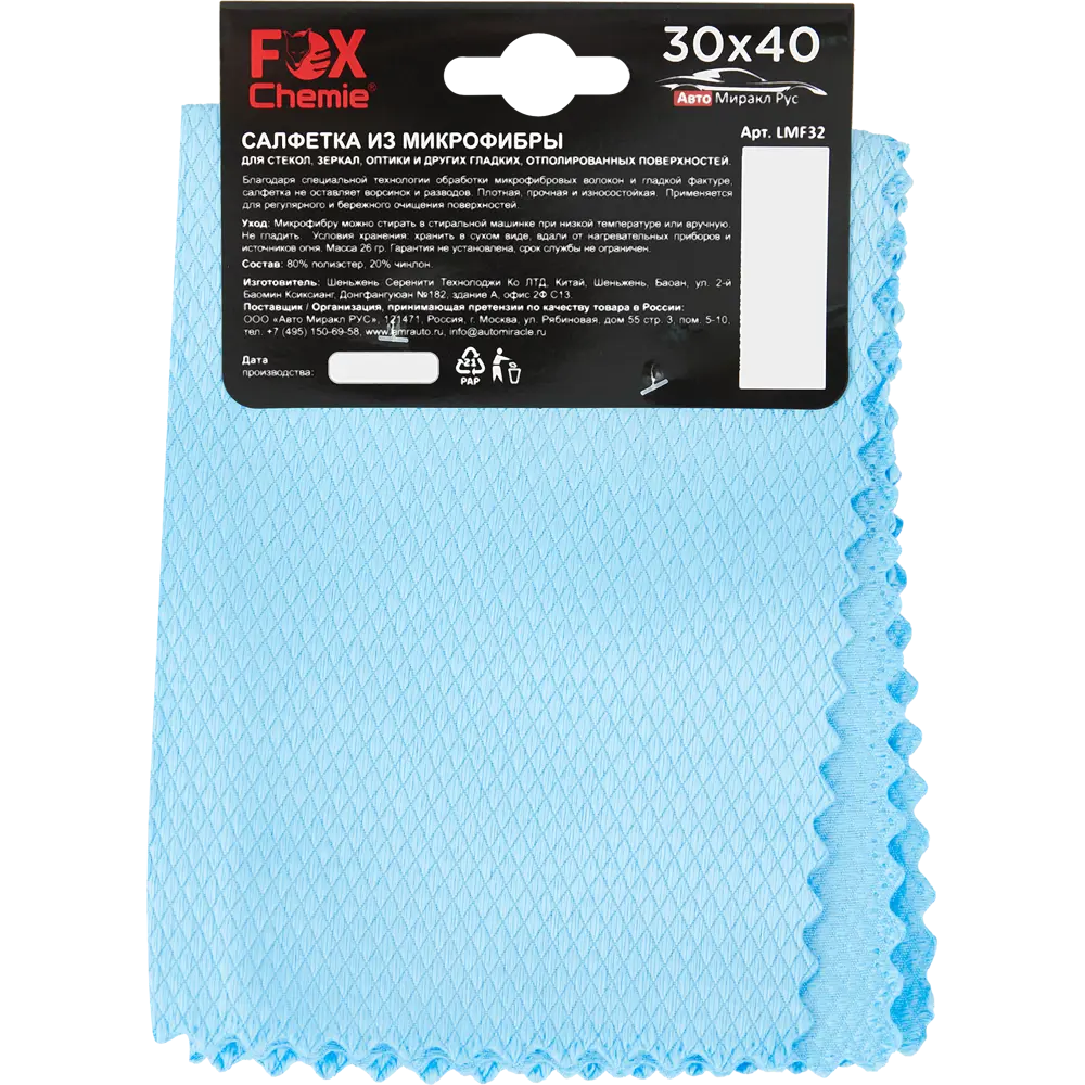 Салфетка Fox Chemie для безупречной чистоты стекол и зеркал 85637112 STLM-0064885 - Вид №4