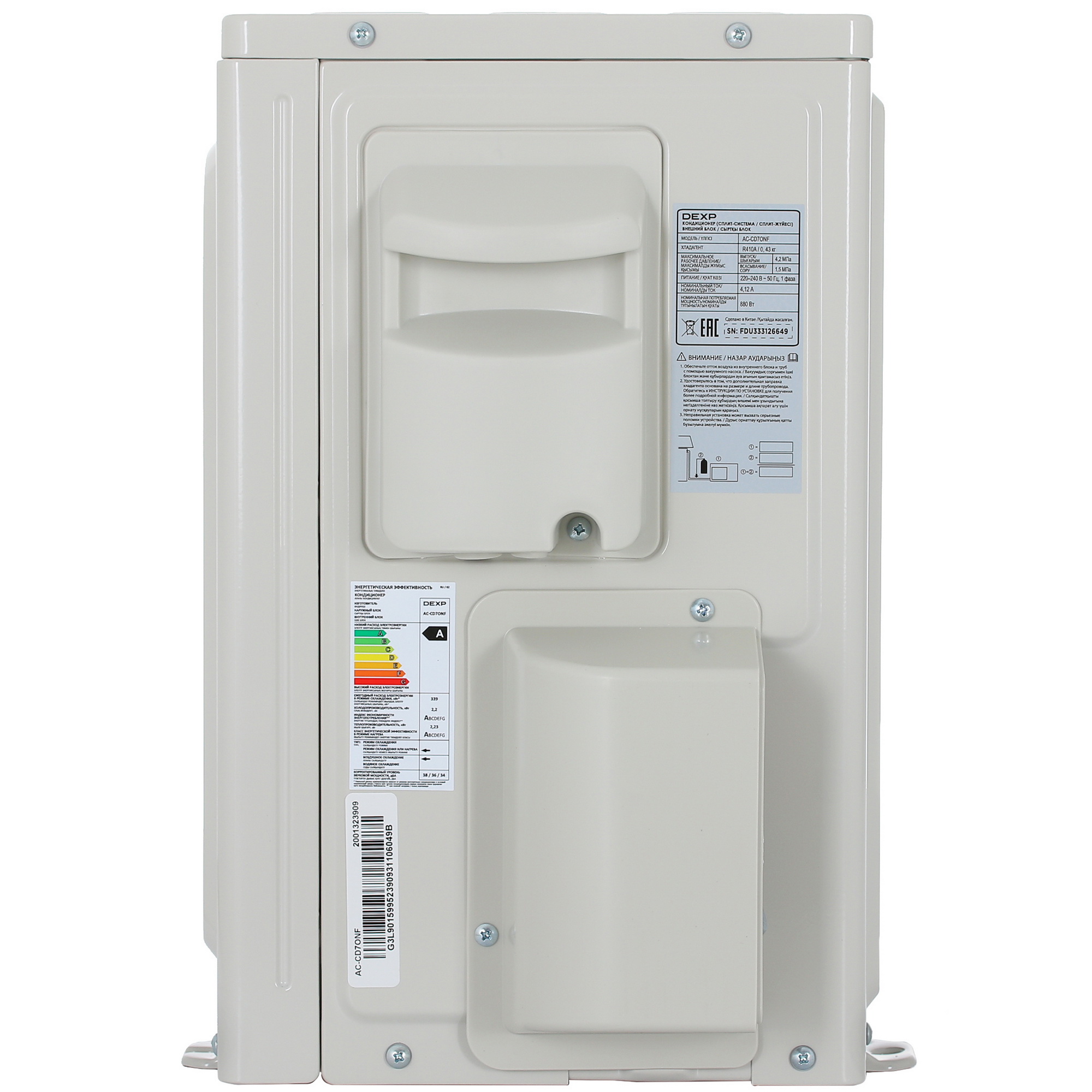 9017859 Кондиционер настенный сплит-система DEXP AC-CD7ONF белый STDN-0113721 - Вид №6