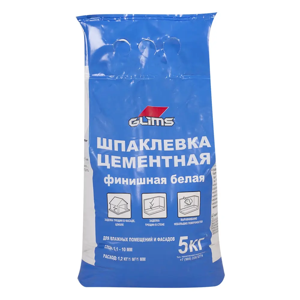 Шпаклёвка цементная финишная Glims, 5 кг 17250305 STLM-2097224 