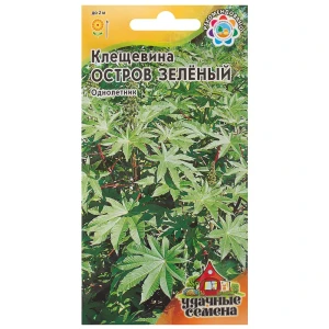 Клещевина «Зелёный остров» 5 шт. 81933415 STLM-2168815