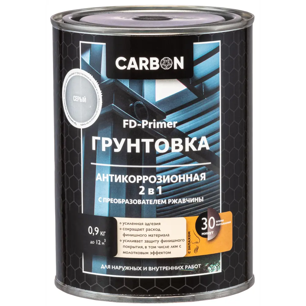 Грунтовка Carbon FD-Primer серая 0.9 кг 82887368 STLM-2061350  - Вид №1