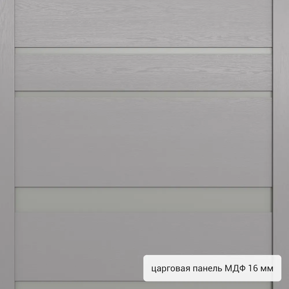 Дверь входная металлическая Страйд 950 мм, правая, Linea TOREX STLM-2045482 - Вид №4