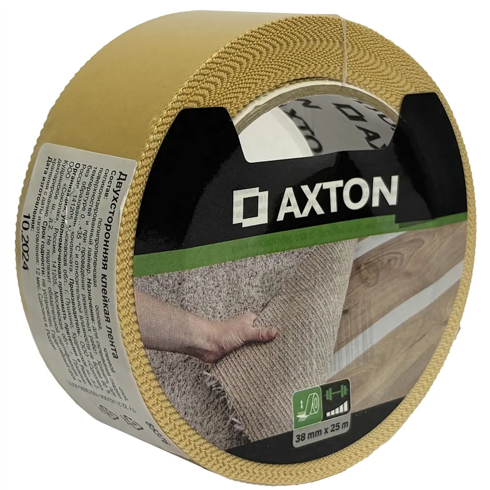 Двухсторонняя клейкая лента Axton белая 38ммх25м 82306589 STLM-2151201 