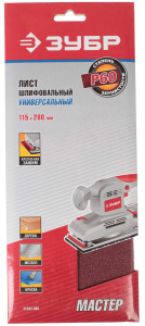 Шлифовальный лист Зубр МАСТЕР 35593-060 1069305