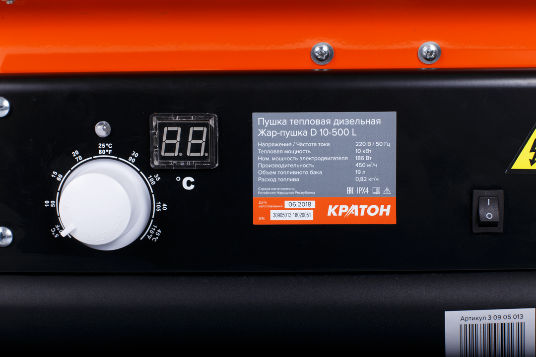9163624 Тепловая пушка дизельная Кратон Жар-пушка D 10-500 L STDN-0092605 - Вид №4