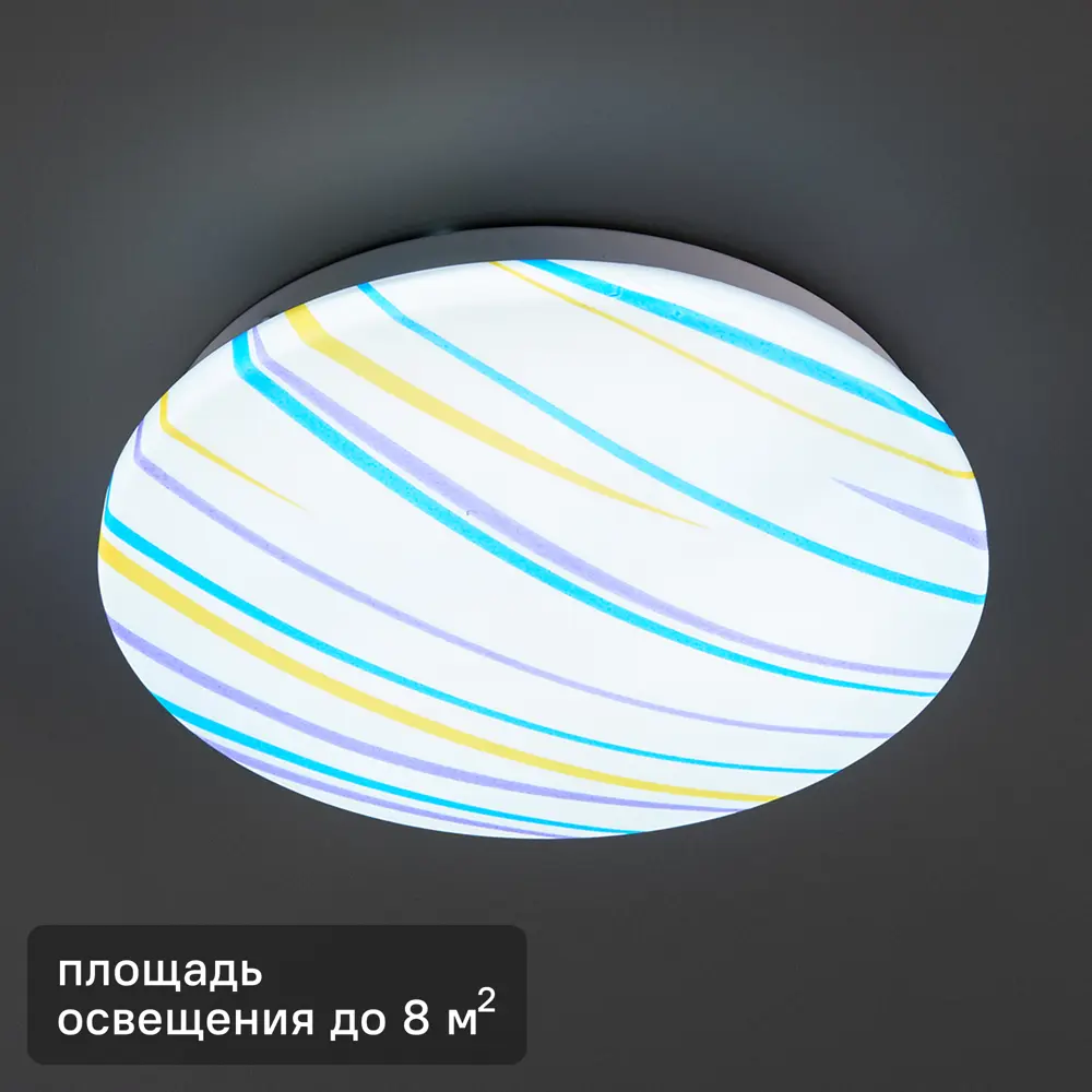 Светильник настенно-потолочный светодиодный Lumin Arte Rio C16LLW12W, 8 м², холодный белый свет, цвет белый STLM-2122712