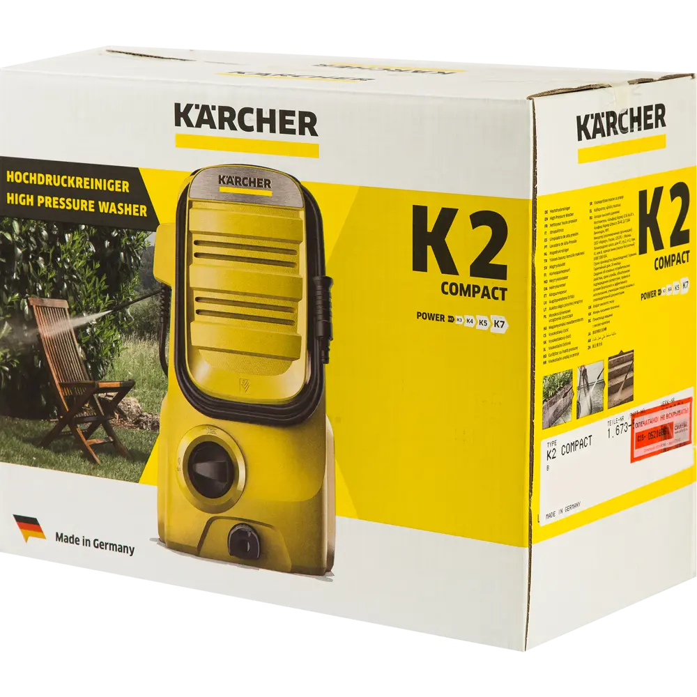 Мойка высокого давления Karcher K2 Compact, 110 бар, 360 л/ч 82110022 STLM-2194775  - Вид №10