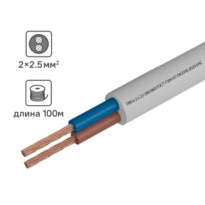 Камит ПВС 2х2.5 - провод для подключения электроинструментов и бытовой техники 18840585