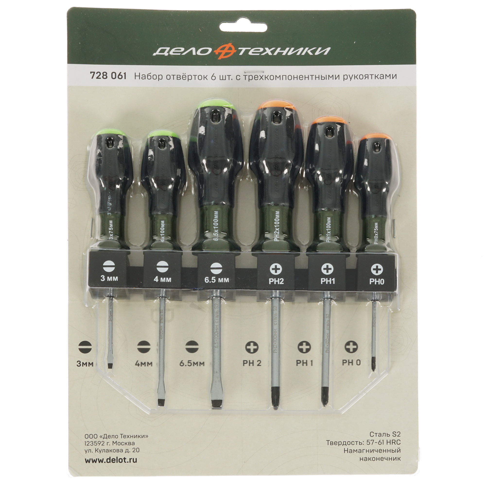 Набор отверток Дело Техники 728061 5310783 STDN-0058625 - Вид №2