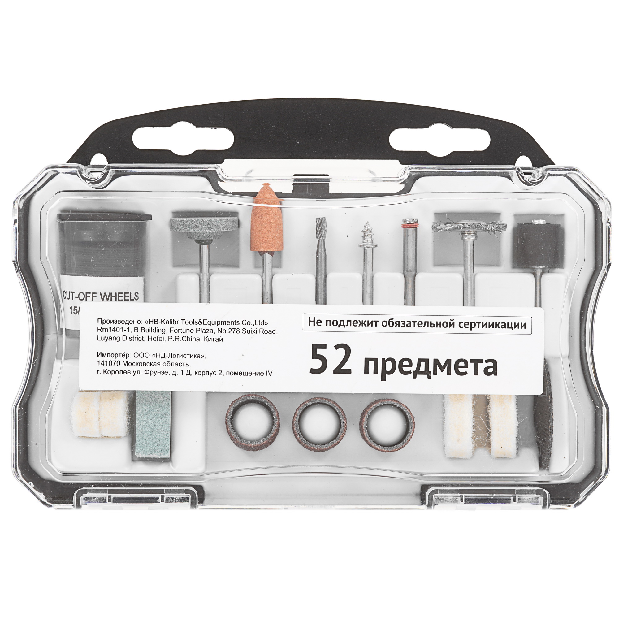 Насадки для гравировальной машинки Калибр НГ - 52 9176684 STDN-0107754 - Вид №3