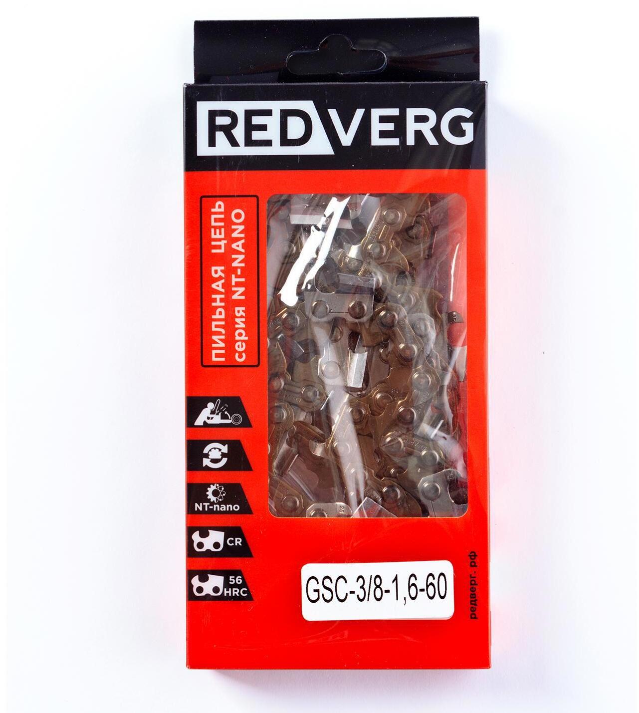 90355635 Цепь для цепной пилы GSC-3/8-1.6-60 60 звеньев STLM-0198277 REDVERG