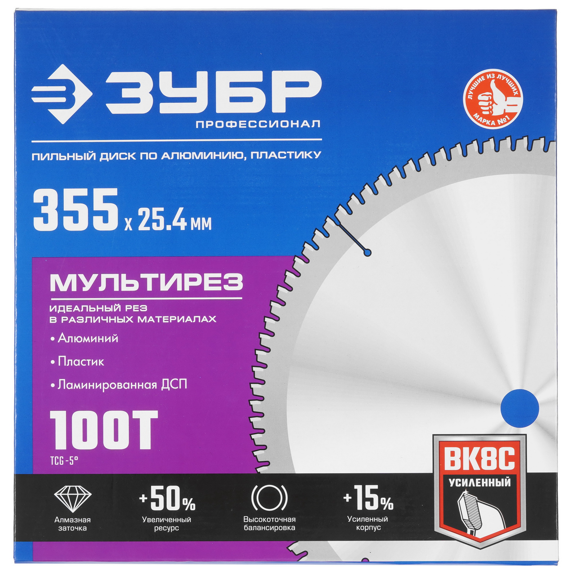 Диск пильный Зубр 36907-355-25.4-100 9107769 STDN-0143143 - Вид №2