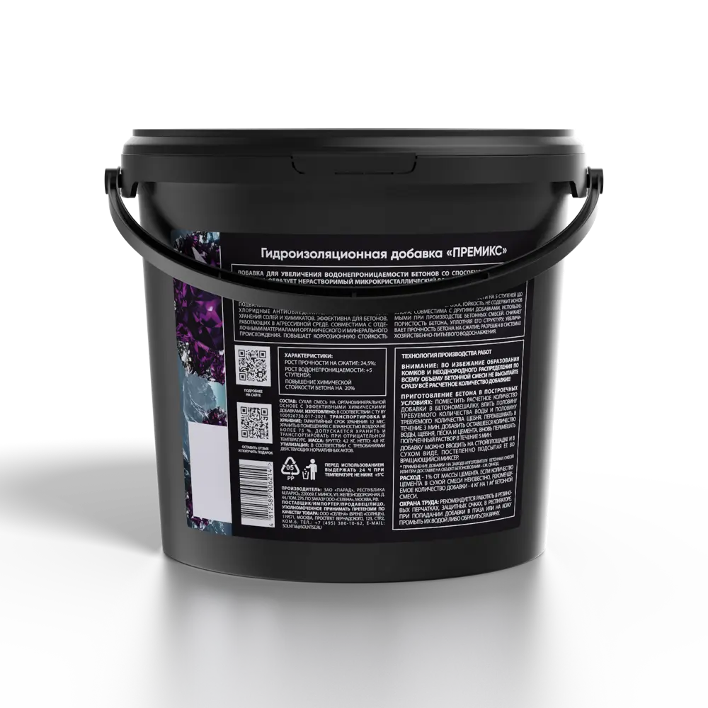 Гидроизоляционная добавка Солнце Премикс 4 кг STLM-2151081 - Вид №1