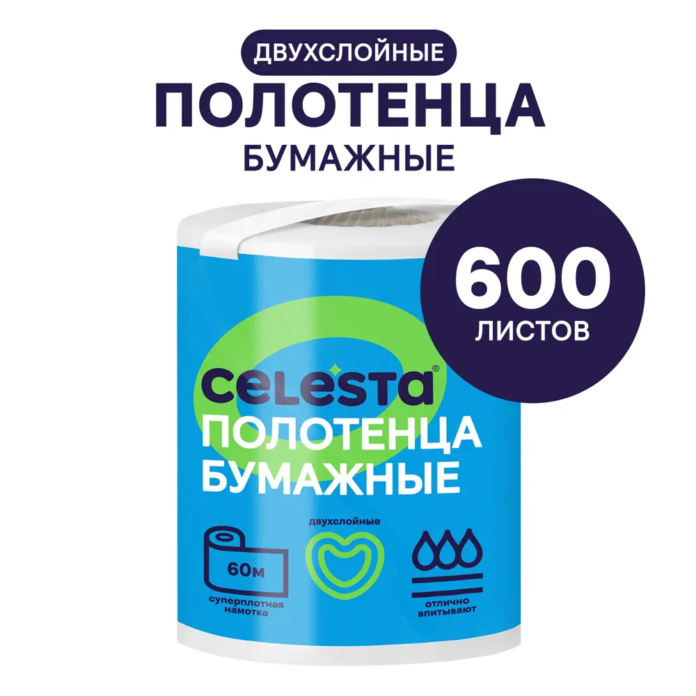 Бумажное полотенце Celesta 60 м Santreyd STLM-2094214 - Вид №2