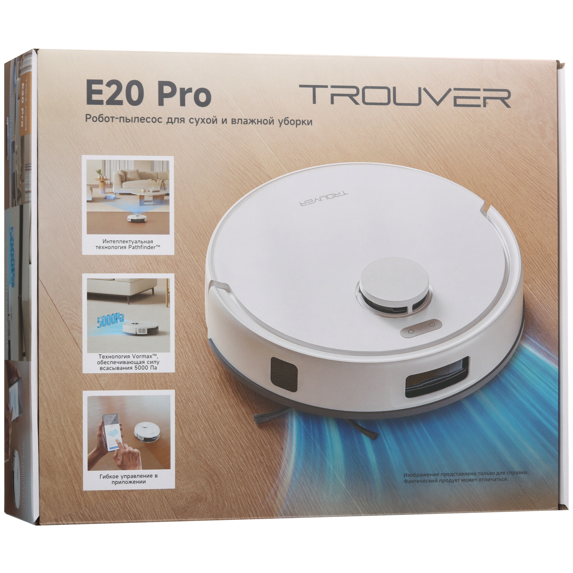 5604336 Робот-пылесос Trouver E20 Pro белый STDN-0023889 - Вид №9