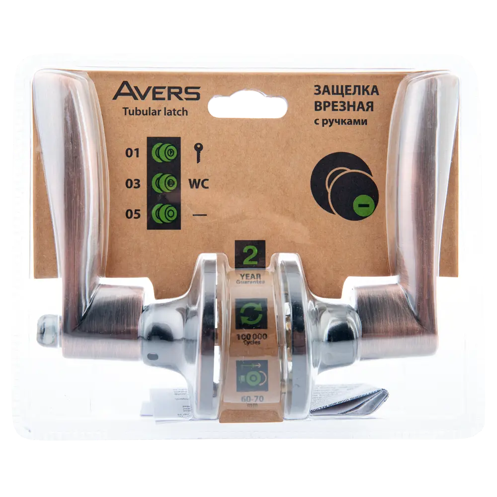 Ручка-кноб AVERS 8023-01-AC с ключом и фиксатором для межкомнатных дверей 82001801 STLM-0016942 - Вид №2