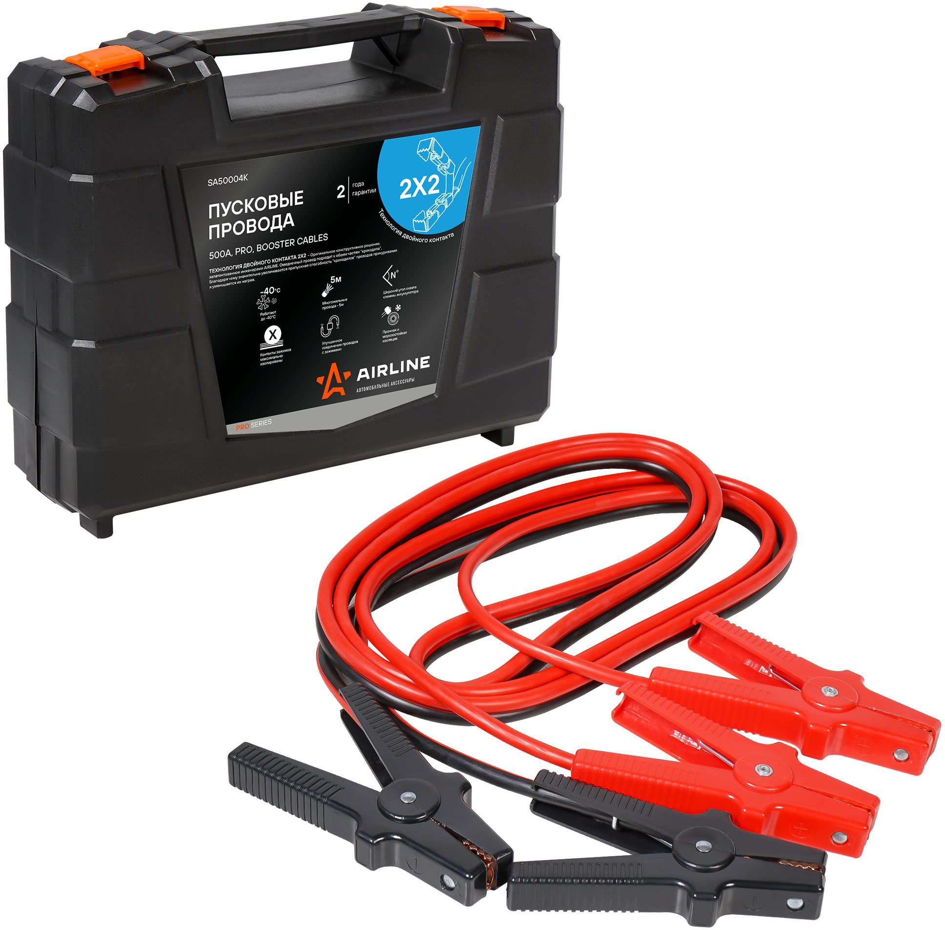 9105136 Стартовые провода AIRLINE SA50004K STDN-0139171 - Вид №3