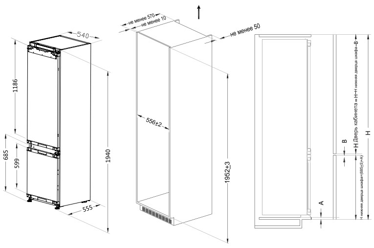 5406995 Встраиваемый холодильник Ascoli ADRF305WEMBI STDN-0008751 - Вид №12