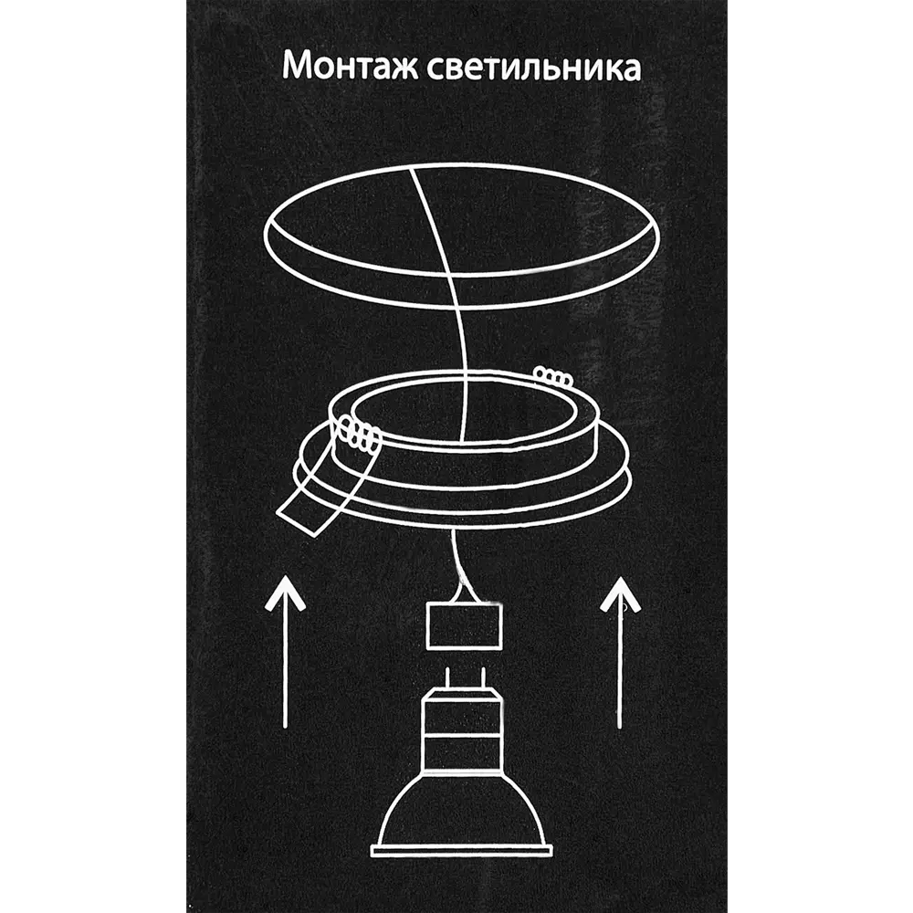 Светильник точечный встраиваемый Elektrostandard "Turin" с LED-подсветкой под отверстие 60 мм, 2 м², цвет розовый STLM-2128101 - Вид №9