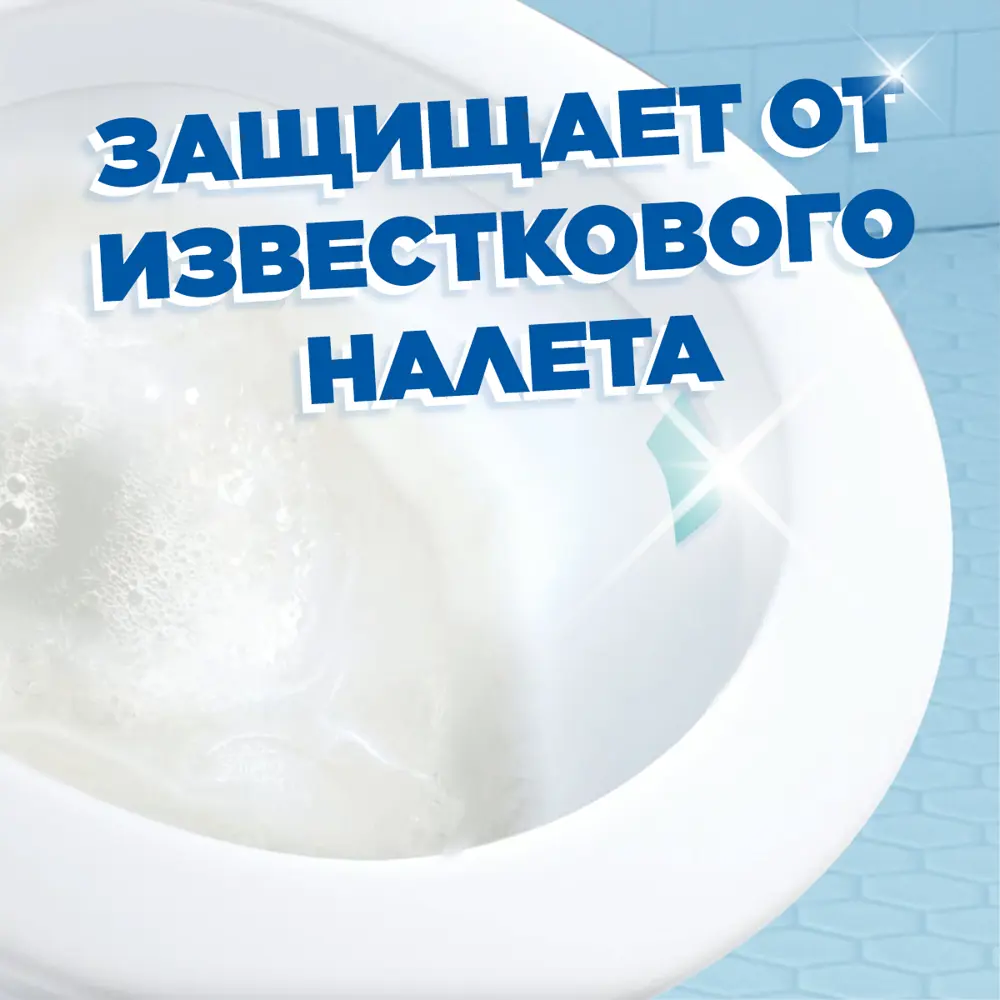 ТУАЛЕТНЫЙ УТЕНОК - Стикеры чистоты для унитаза с цитрусовым ароматом, 3 шт 84588640 STLM-0052500 - Вид №5