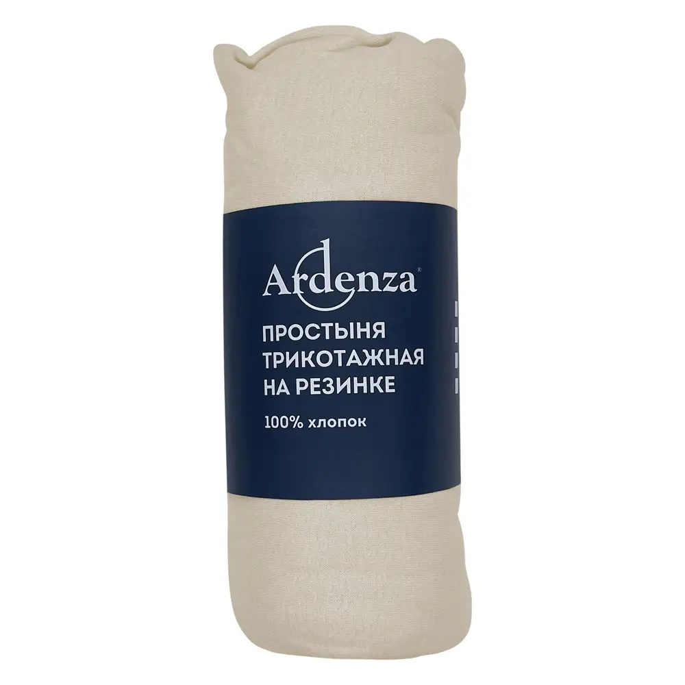 Простыня 200x200 см трикотаж на резинке цвет айвори 85667492 STLM-2165832 Ardenza  - Вид №2