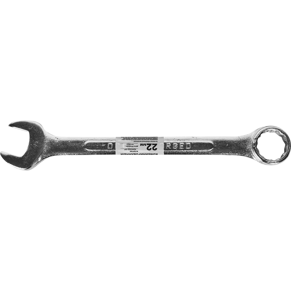 Santreyd Комбинированный ключ 22 мм - профессиональный инструмент для шестигранного крепежа 86813685 STLM-0071846 - Вид №3