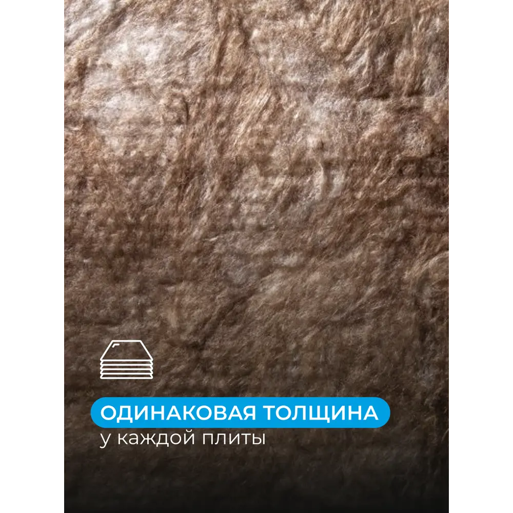 Звукоизоляция Knauf Insulation АкустиKnauf 27 мм 20 шт 600x920 мм 11 м² STLM-2185351 - Вид №4