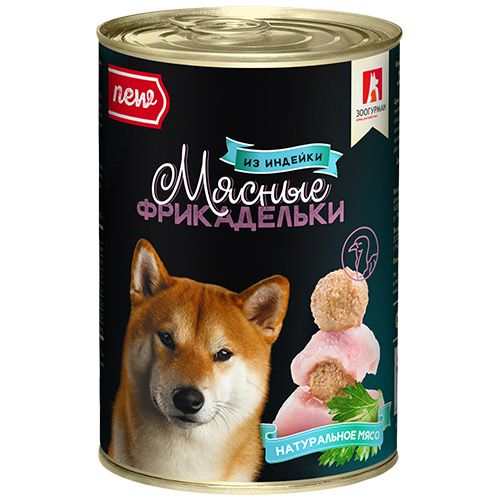 ПР0041051 Корм для собак Фрикадельки индейка конс. ЗООГУРМАН 