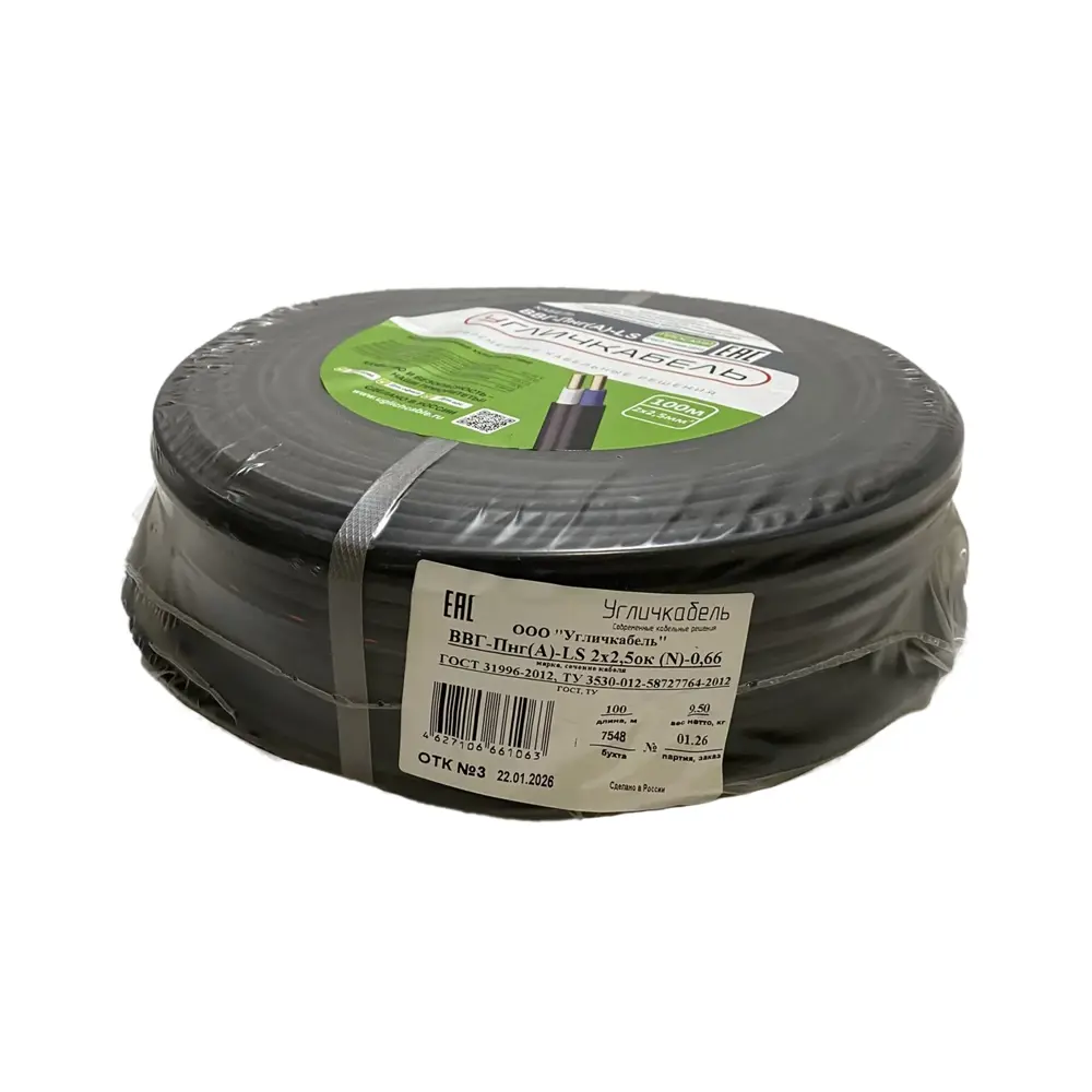 Электрический кабель Угличкабель ВВГ-Пнг(А)-LS 2x2.5 100 м 89456241 STLM-2163715  - Вид №2