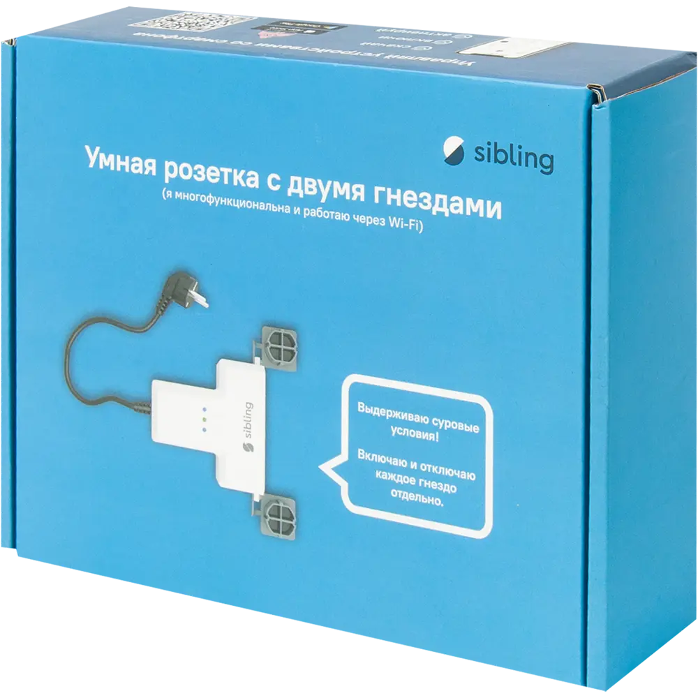 Умная уличная розетка Wi-Fi Powerswitch-OD2 Sibling 89129256 STLM-2127327 AVIDSEN  - Вид №7