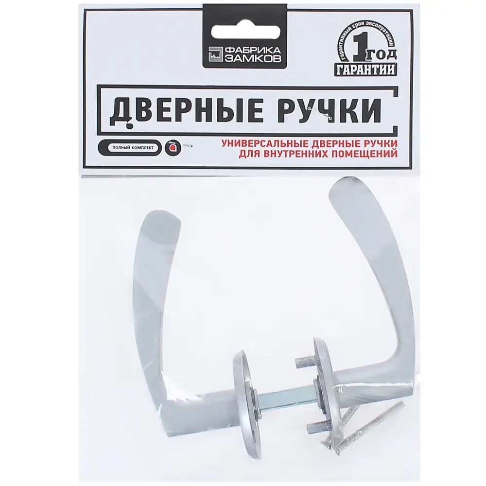 Дверные ручки на розетке Фабрика Замков 019 SC - классика в матовом хроме 18810116 STLM-0012950 - Вид №3
