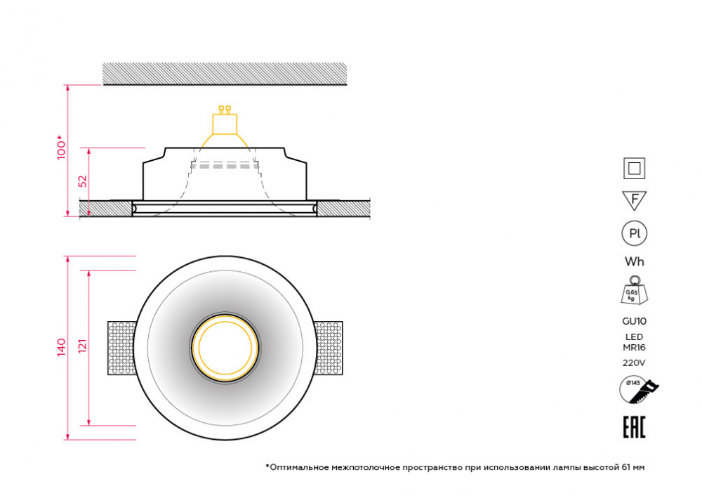 SN 009 Встраиваемый потолочный гипсовый светильник Stellanova LED MR16  - Вид №3