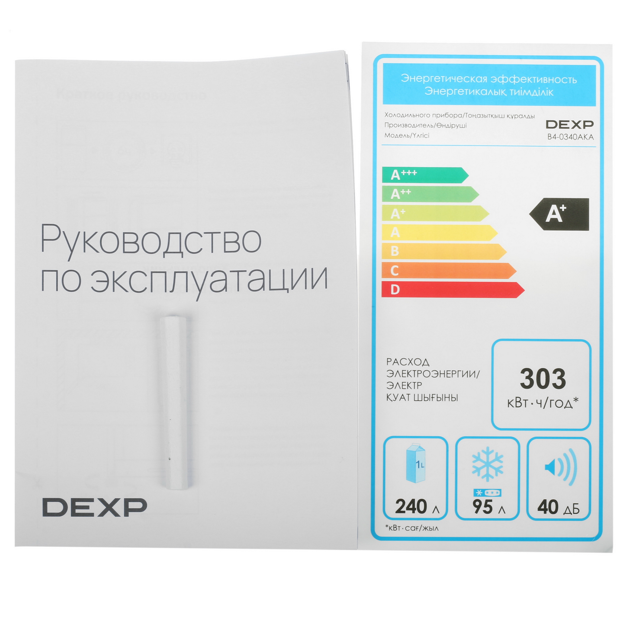 5043991 Холодильник с морозильником DEXP B4-0340AKA серый STDN-0020527  - Вид №12