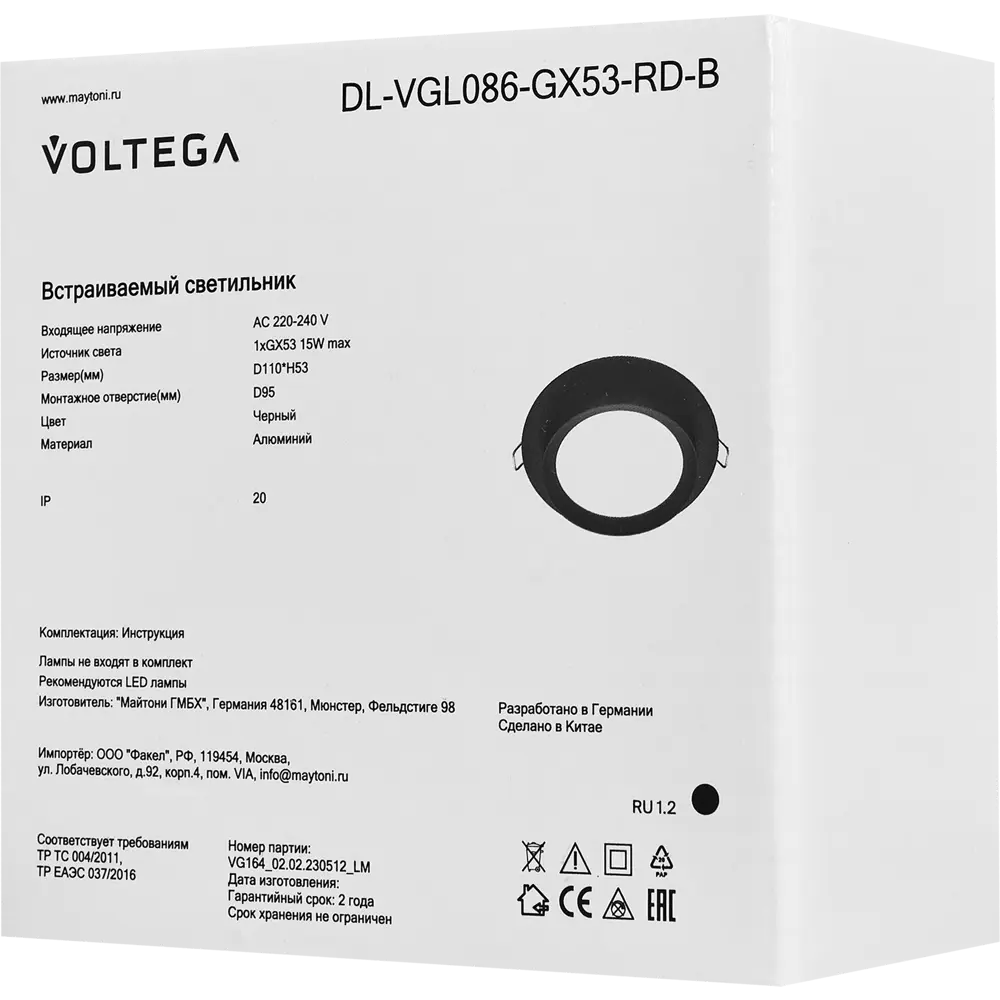 Voltega — встраиваемый точечный светильник для современного интерьера 88241799 STLM-0911842 - Вид №8