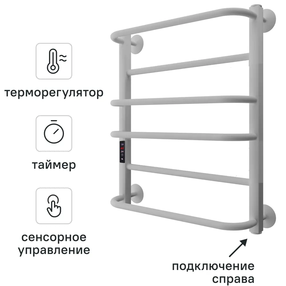 Полотенцесушитель электрический Арго Сага Гранд Квадро 500x650 мм 165 Вт лесенка цвет белый 87049106 STLM-2182761 