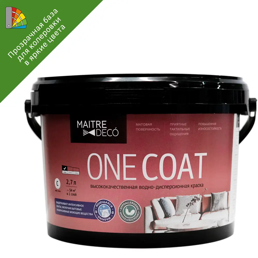 Краска MAITRE DECO One Coat - прозрачная база C для колеровки 2.7 л 85266294 STLM-0060661