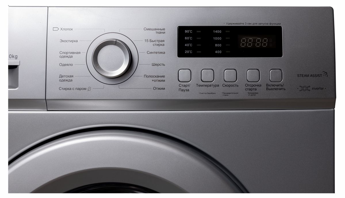 9182425 Стиральная машина HOLBERG HWM 71422SDi серебристый STDN-0009176 - Вид №3