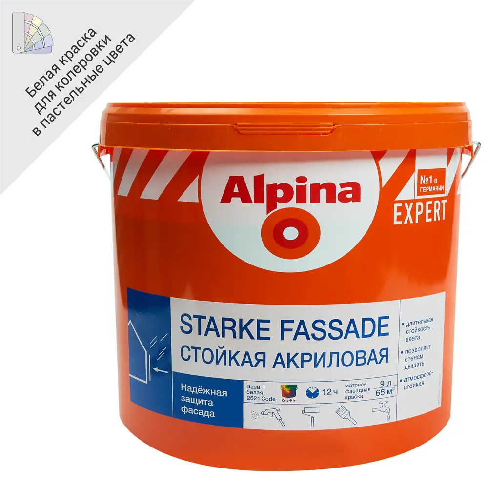 Краска фасадная Alpina Starke Fassade цвет белый матовая база А 9 л 84999938 STLM-2024702 