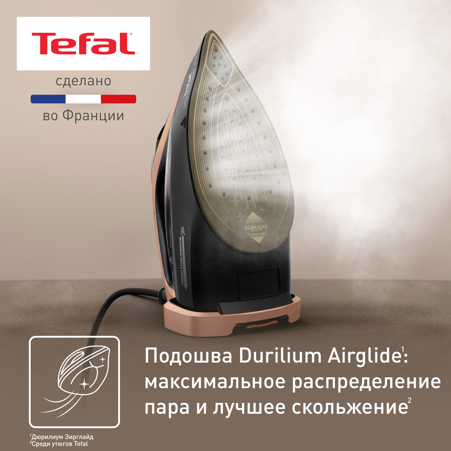 5604983 Утюг Tefal ULTIMATE POWER PRO FV9E50E0 черный STDN-0036172 - Вид №14