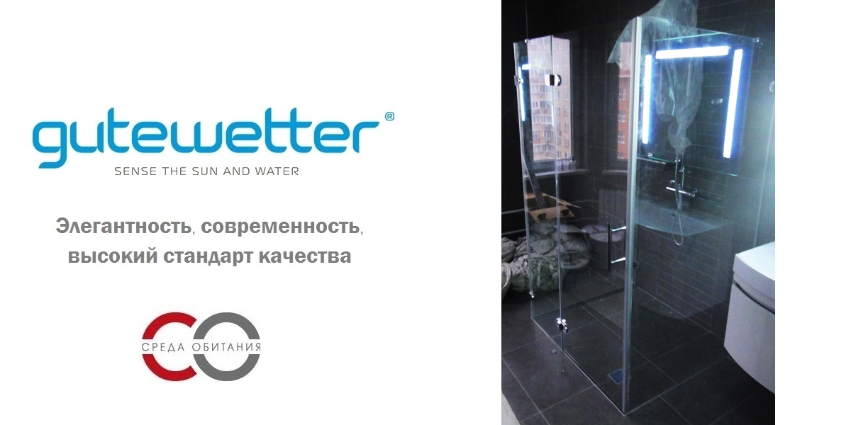 Душевая кабина 70-80/150-160 GK-004A GUTEWETTER LUX RECTAN 7080150160GK004A - Вид №1